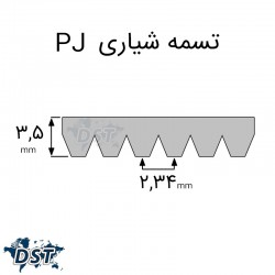 تسمه شیاری 944 PJ صنعتیعکس شماره 9