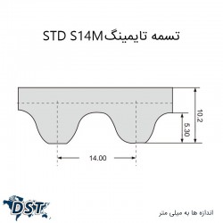 تسمه تایمینگ 1932 S14M صنعتیعکس شماره 7