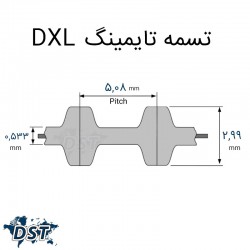 تسمه تایمینگ 120 DXL دو طرف دنده صنعتیعکس شماره 1